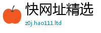 2025精准资料大全免费被7777788888管家婆凤凰网查一下云间玉箭